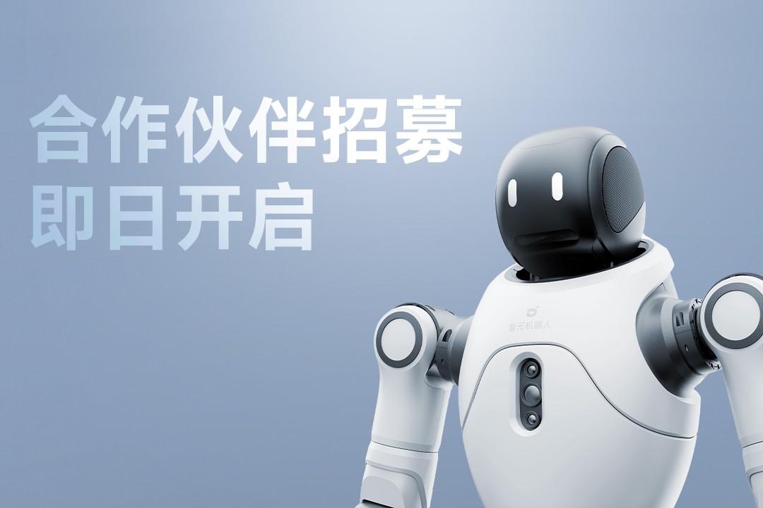 灵动有生命，亲和全智能 | 1XBET国际灵犀X2开启合作伙伴招募