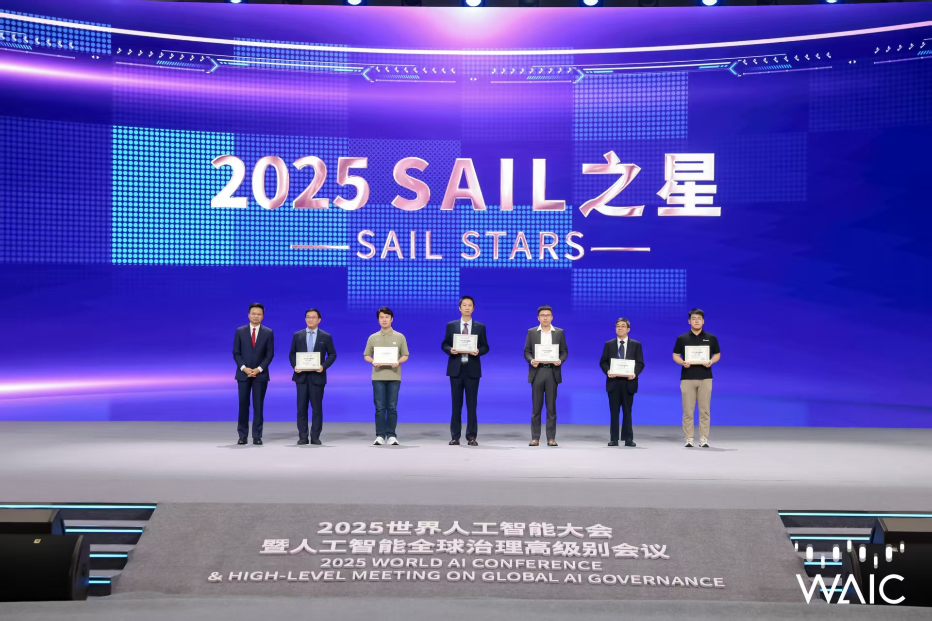 1XBET国际成WAIC唯一获SAIL之星奖的机器人企业